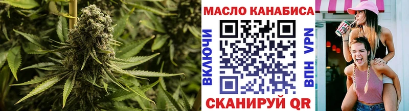 кракен маркетплейс  Заволжье  ТГК жижа 